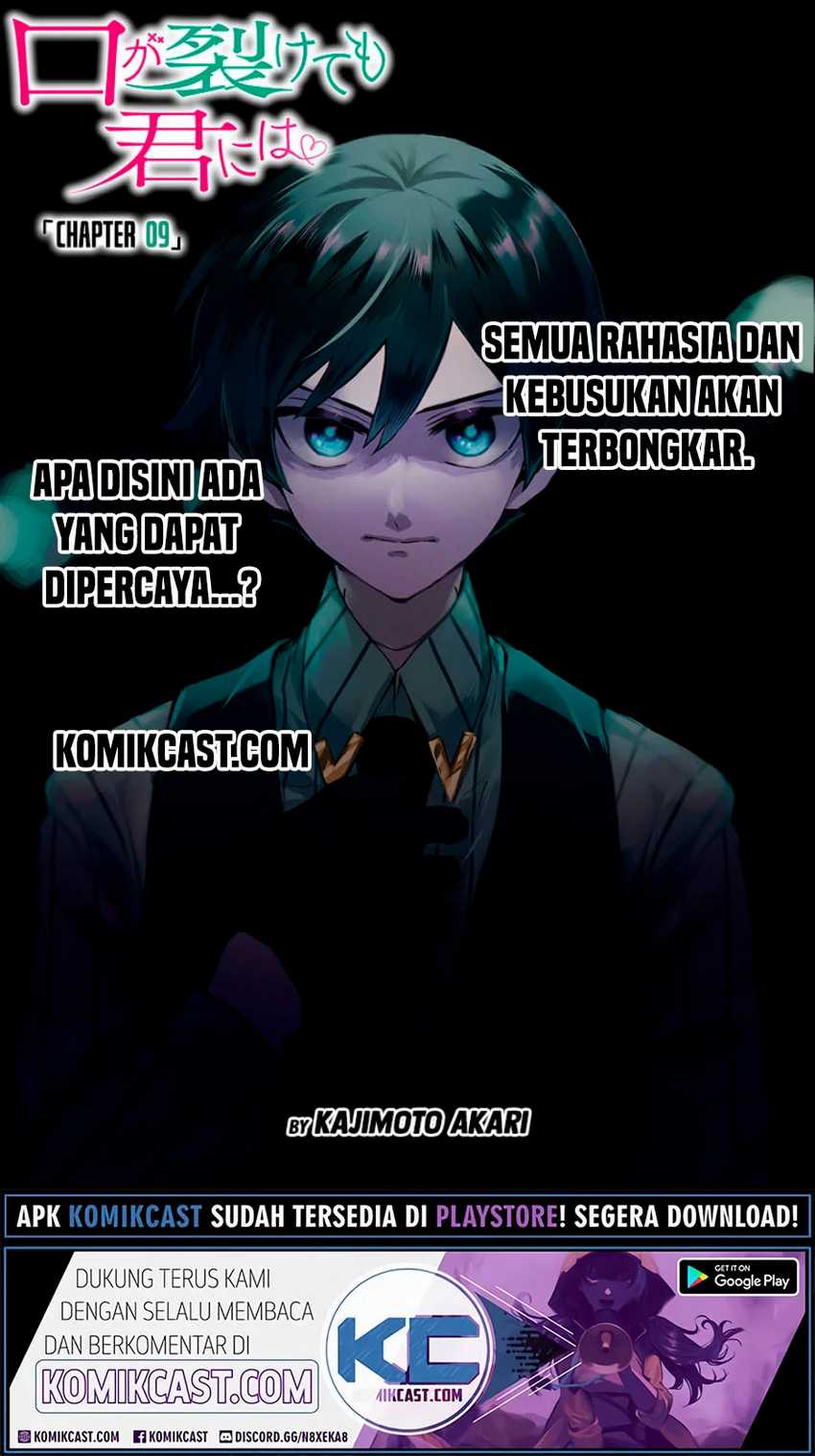 Baca Manga Kuchi ga Saketemo Kimi ni wa Chapter 09 Gambar 2
