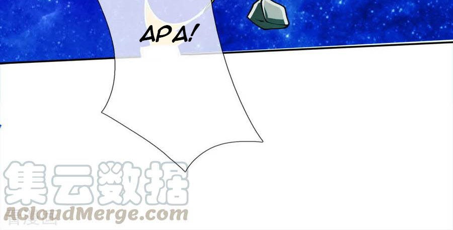 Jiandao Lingtian Chapter 45 Gambar 11