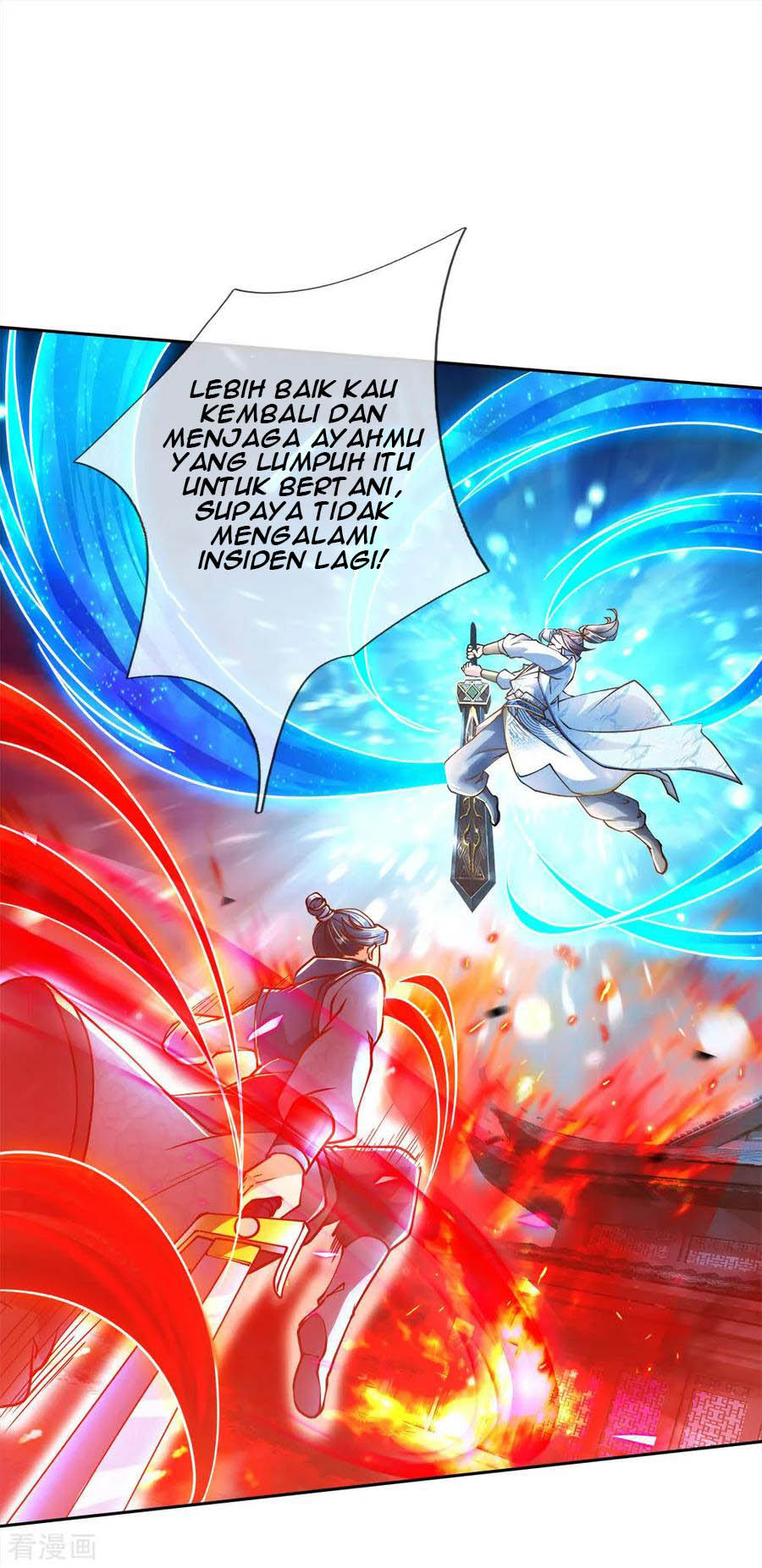 Jiandao Lingtian Chapter 45 Gambar 7