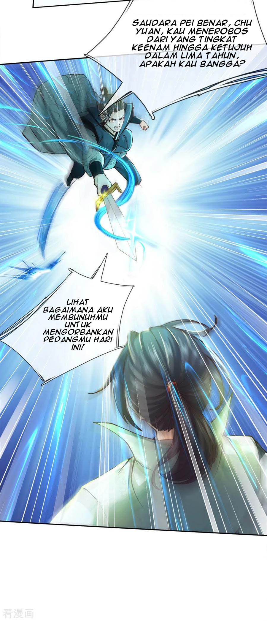 Jiandao Lingtian Chapter 46 Gambar 3