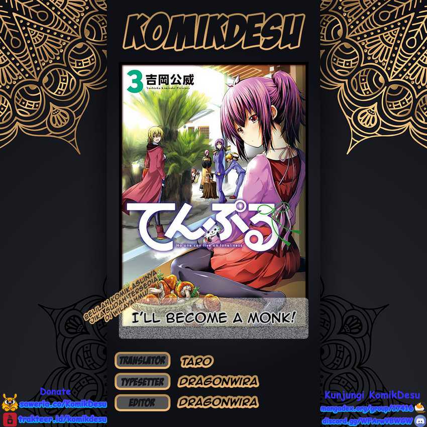 Baca Komik Temple Chapter 25 Gambar 1