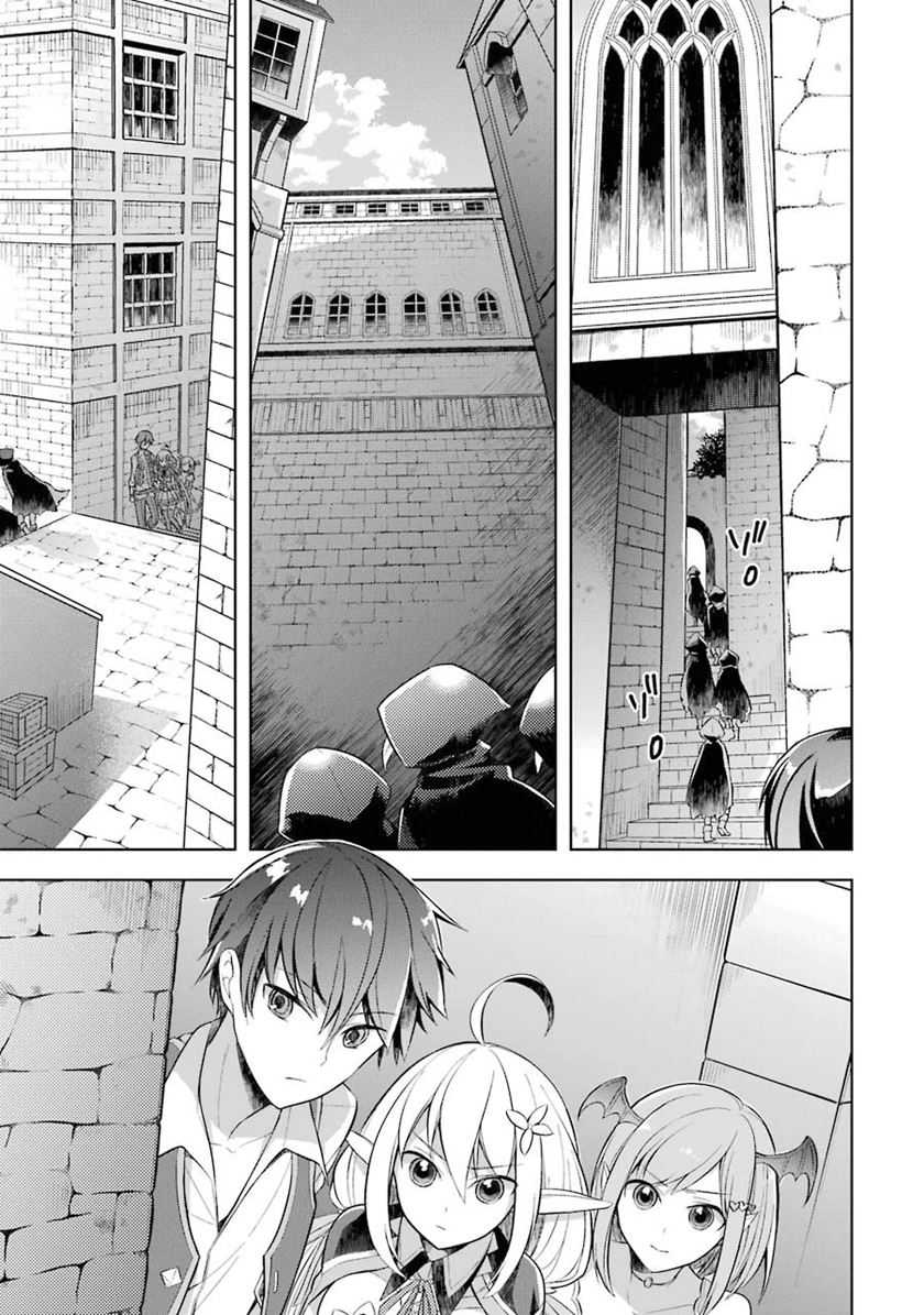 Baca Manga Shijou Saikyou no Daimaou, Murabito A ni Tensei suru Chapter 08 Gambar 2