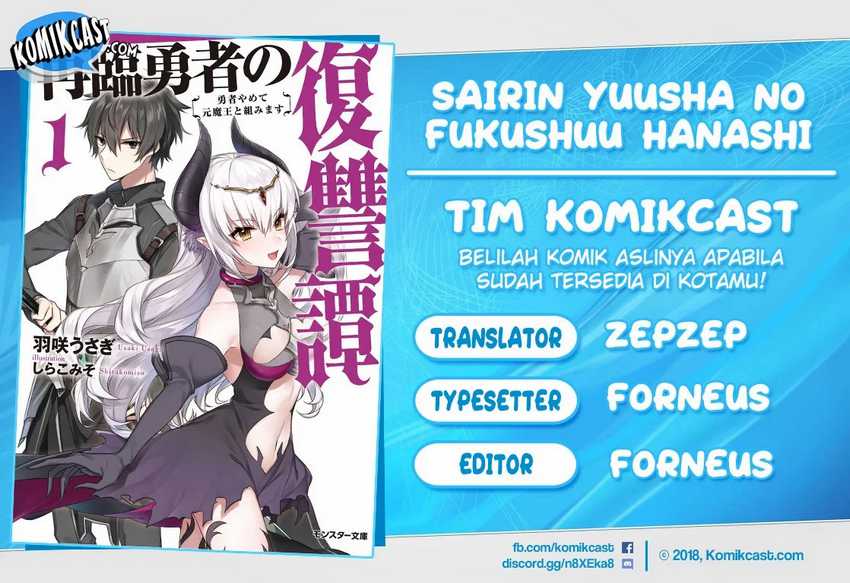Baca Komik Sairin Yuusha no Fukushuu Hanashi Chapter 13.1 Gambar 1