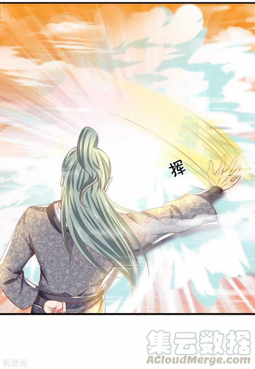 Baca Manhua Shura Sword Sovereign Chapter 186 Gambar 2