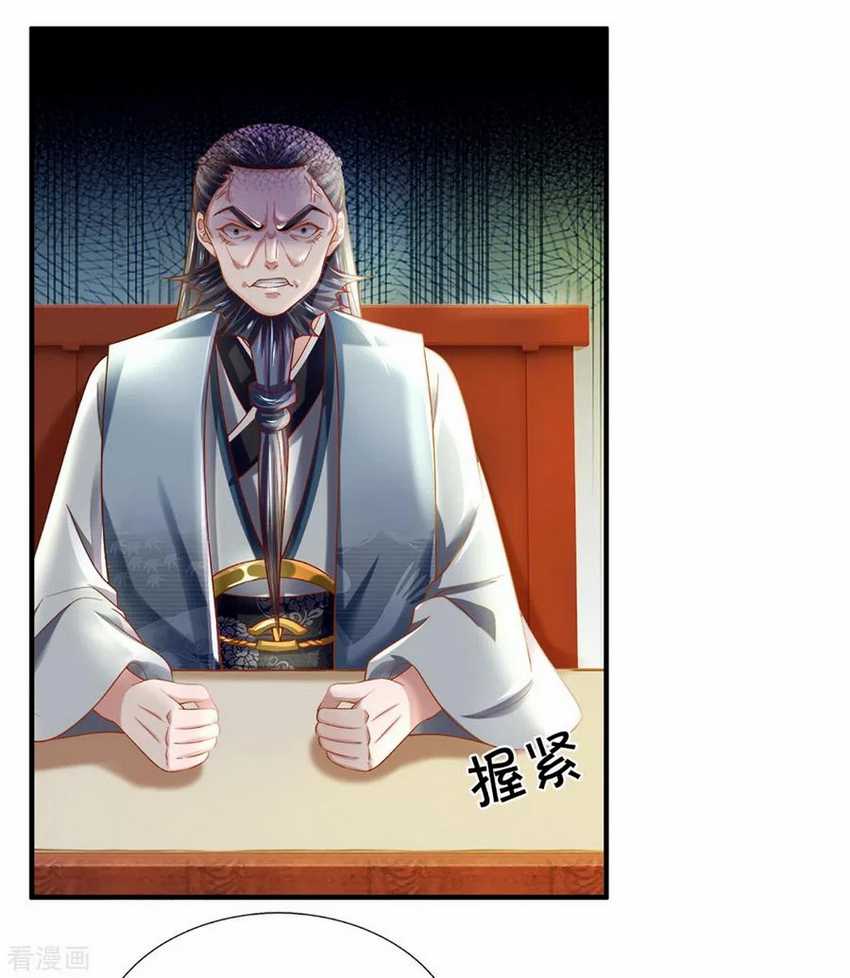 Shura Sword Sovereign Chapter 186 Gambar 10