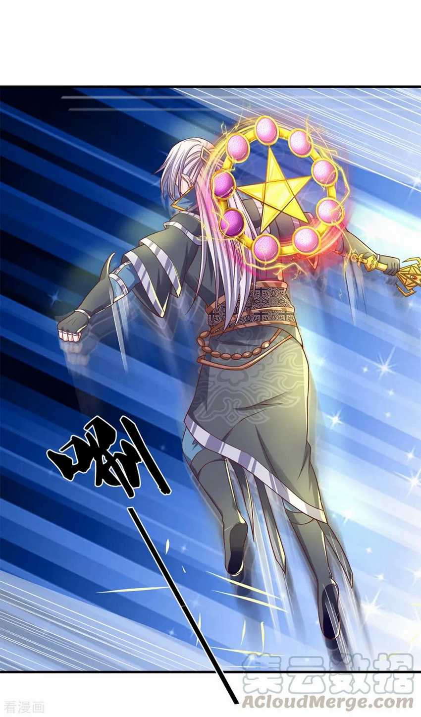 Shura Sword Sovereign Chapter 185 Gambar 3