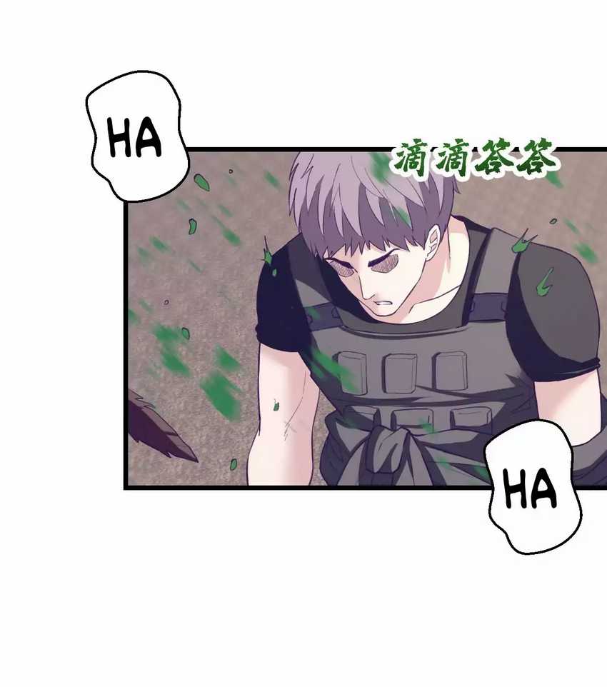 My Exclusive Dream World Adventures Chapter 42 Gambar 19