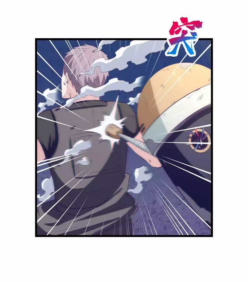 My Exclusive Dream World Adventures Chapter 42 Gambar 27