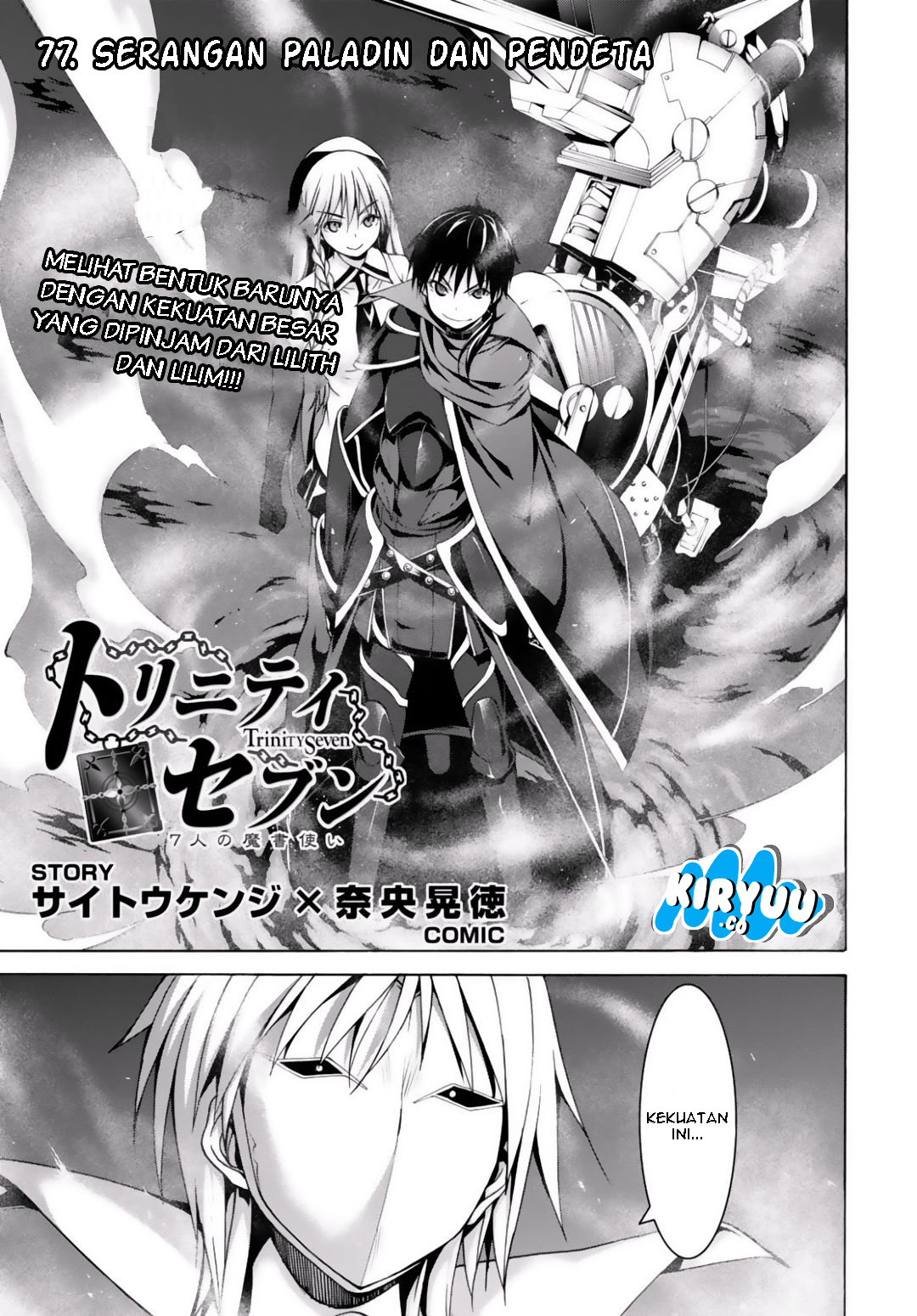 Trinity Seven Chapter 77 Gambar 7
