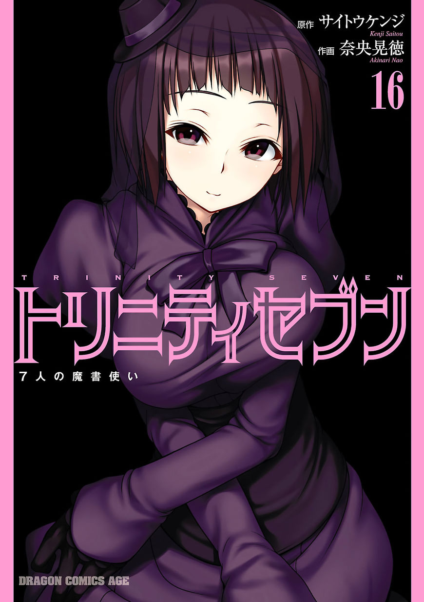 Trinity Seven Chapter 67 Gambar 3