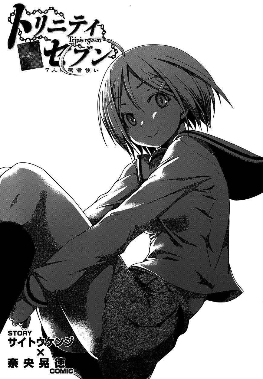 Trinity Seven Chapter 47 Gambar 3