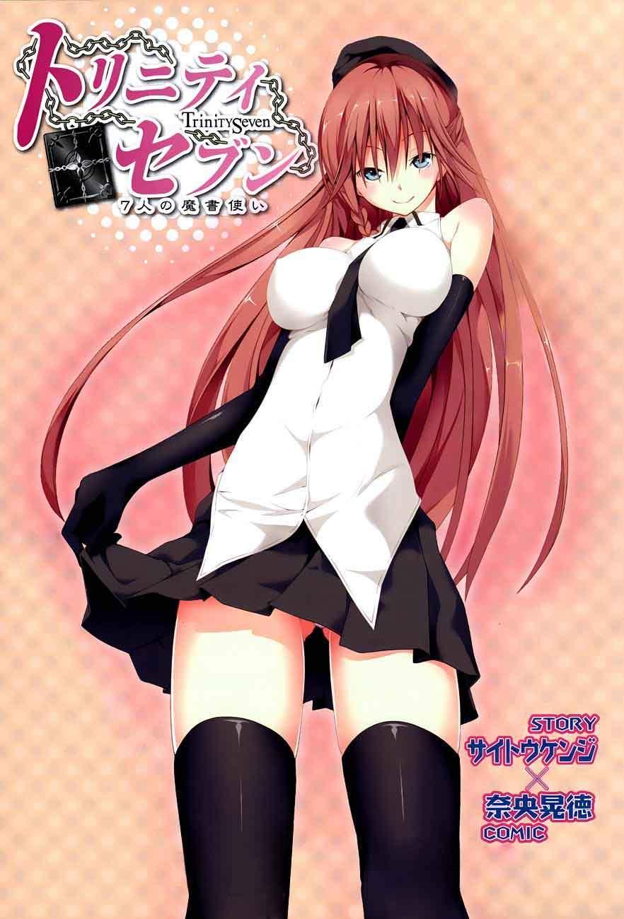 Baca Manga Trinity Seven Chapter 19 Gambar 2