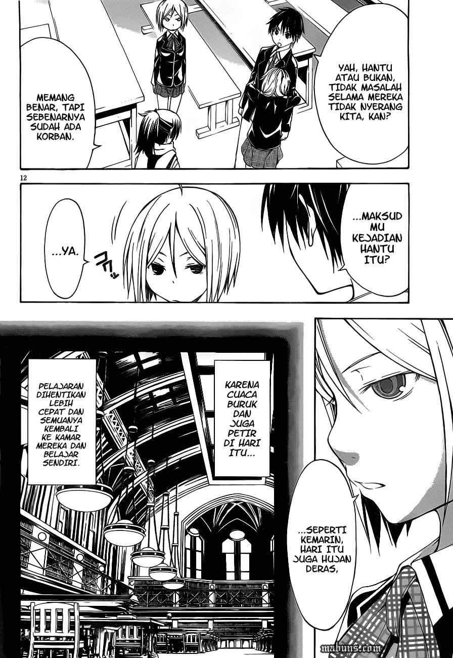 Trinity Seven Chapter 12 Gambar 14
