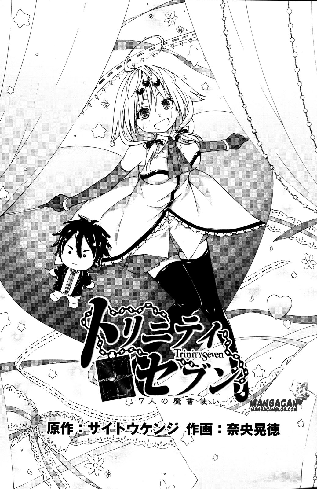 Trinity Seven Chapter 5 Gambar 5