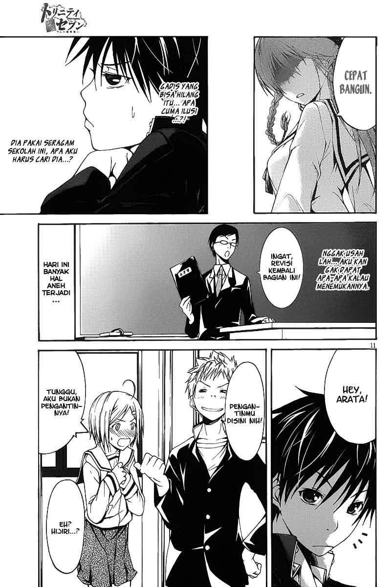 Trinity Seven Chapter 1 Gambar 13