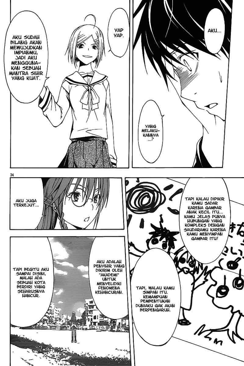 Trinity Seven Chapter 1 Gambar 35