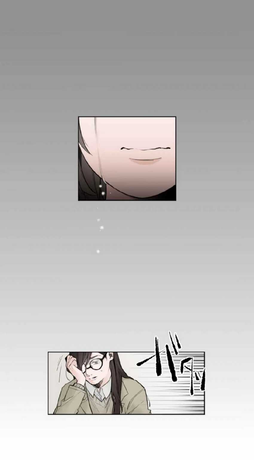 Asaha Furu Chapter 3 Gambar 20