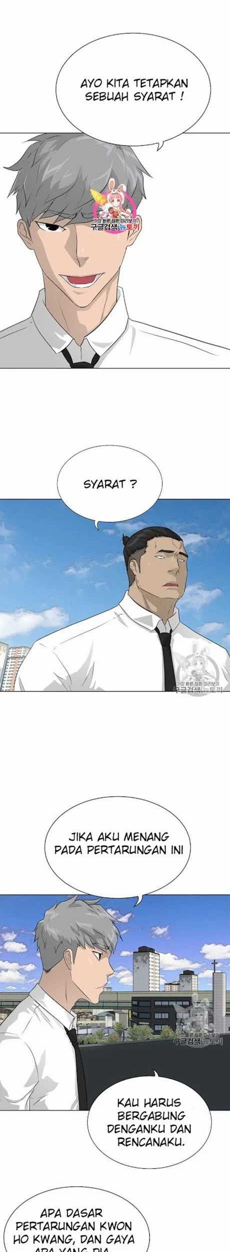 Baca Manhwa Trigger Chapter 46 Gambar 2