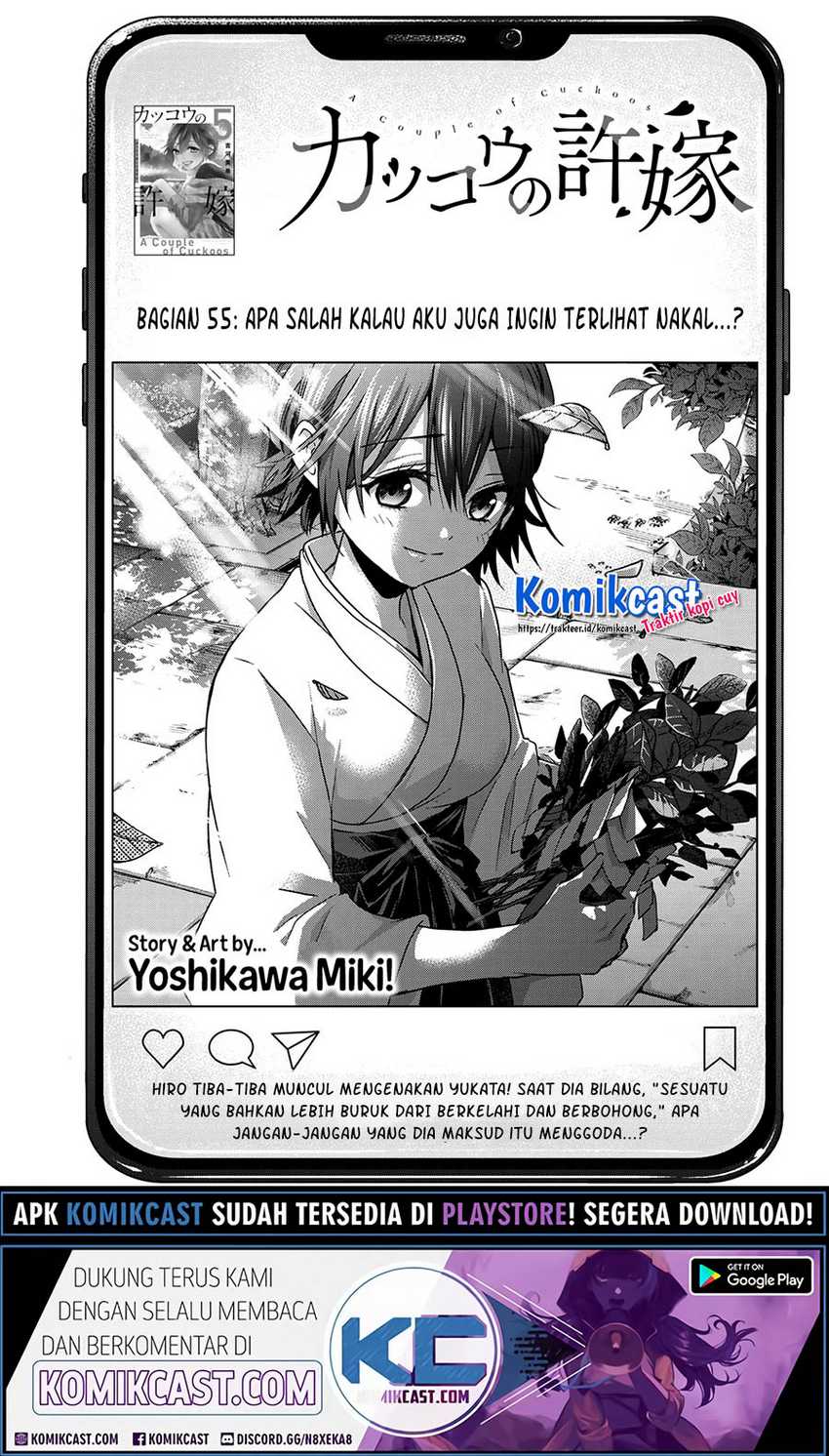 Baca Manga The Cuckoo’s Fiancee Chapter 55 Gambar 2