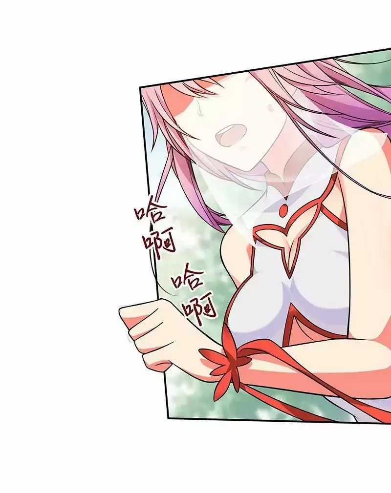 All Female Cultivators Want To Sleep With Me Chapter 15 Gambar 44