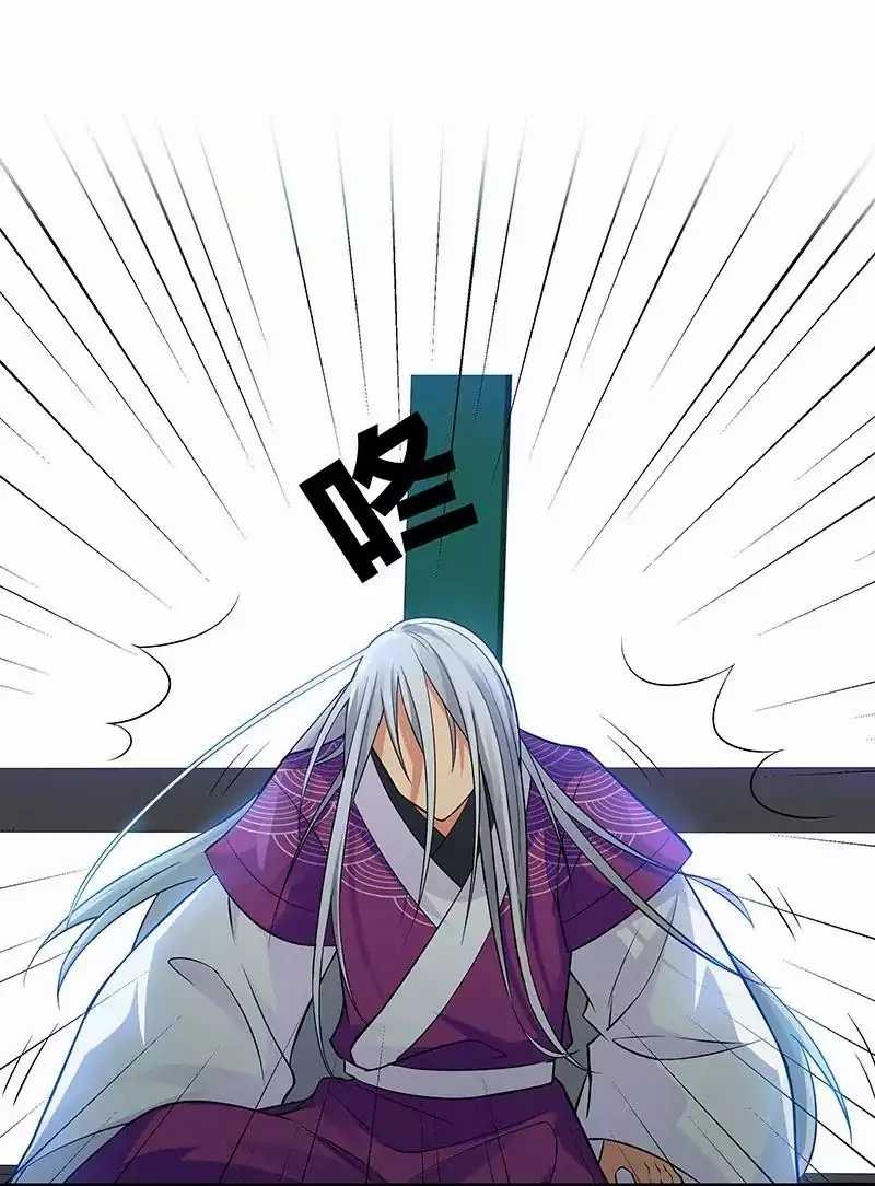 All Female Cultivators Want To Sleep With Me Chapter 13 Gambar 18