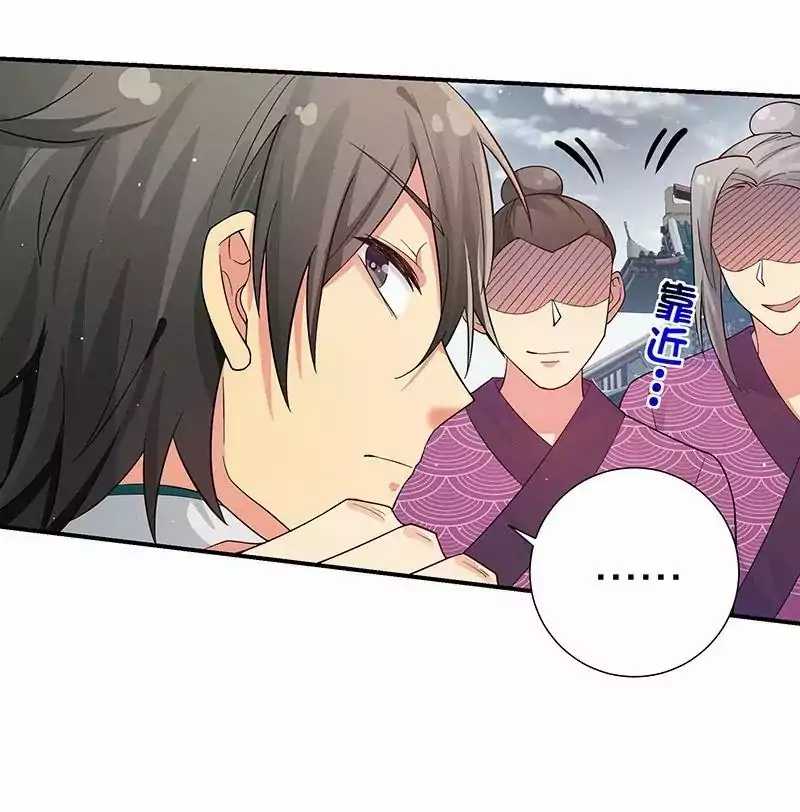 All Female Cultivators Want To Sleep With Me Chapter 10 Gambar 21