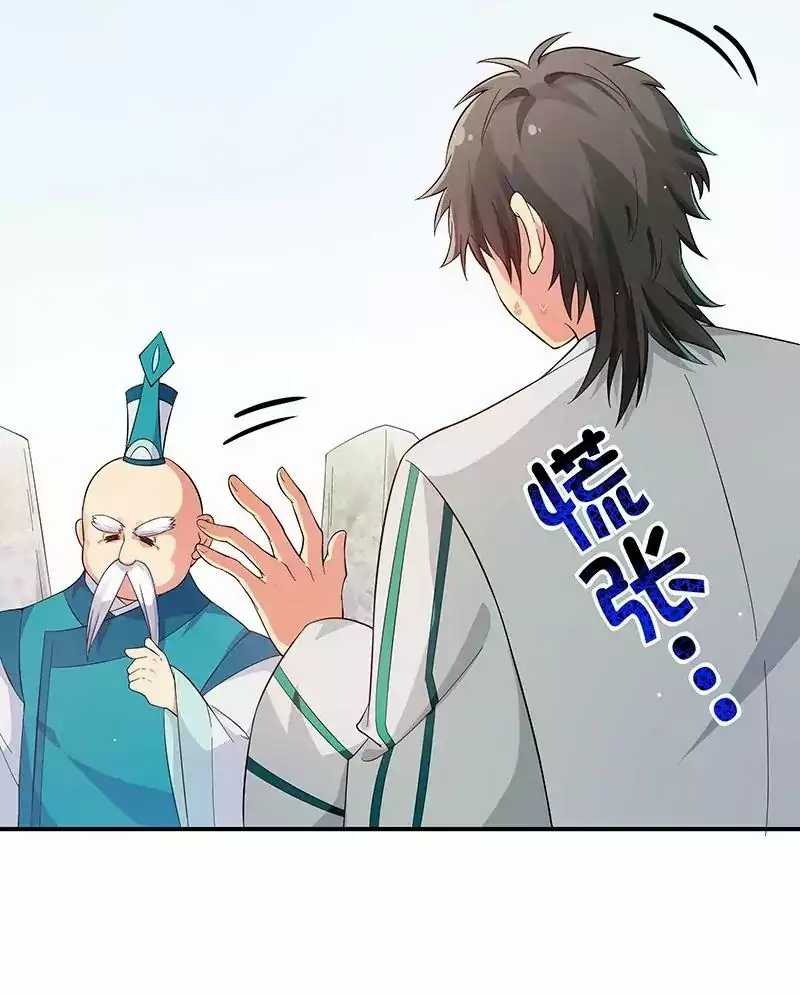 All Female Cultivators Want To Sleep With Me Chapter 9 Gambar 25