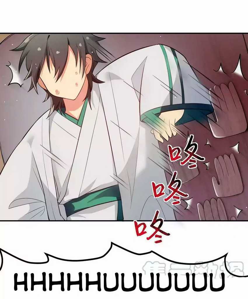 All Female Cultivators Want To Sleep With Me Chapter 05 Gambar 20