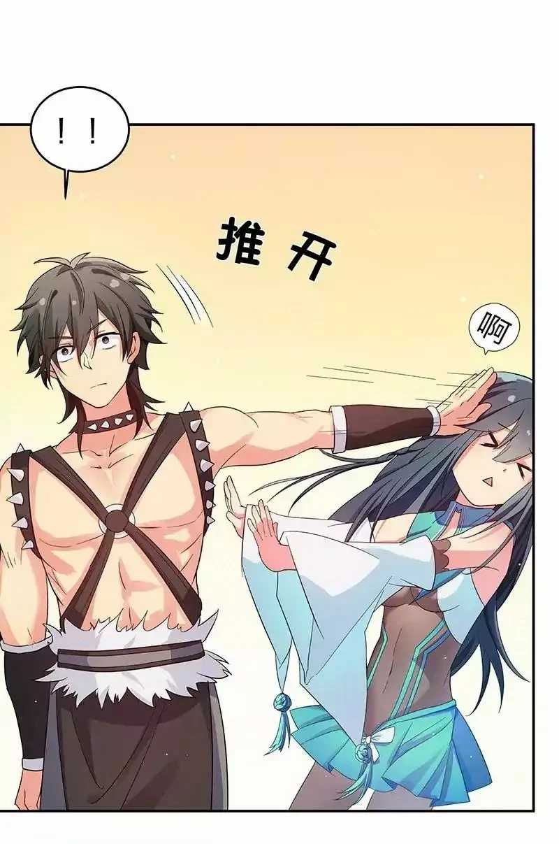 All Female Cultivators Want To Sleep With Me Chapter 04 Gambar 25