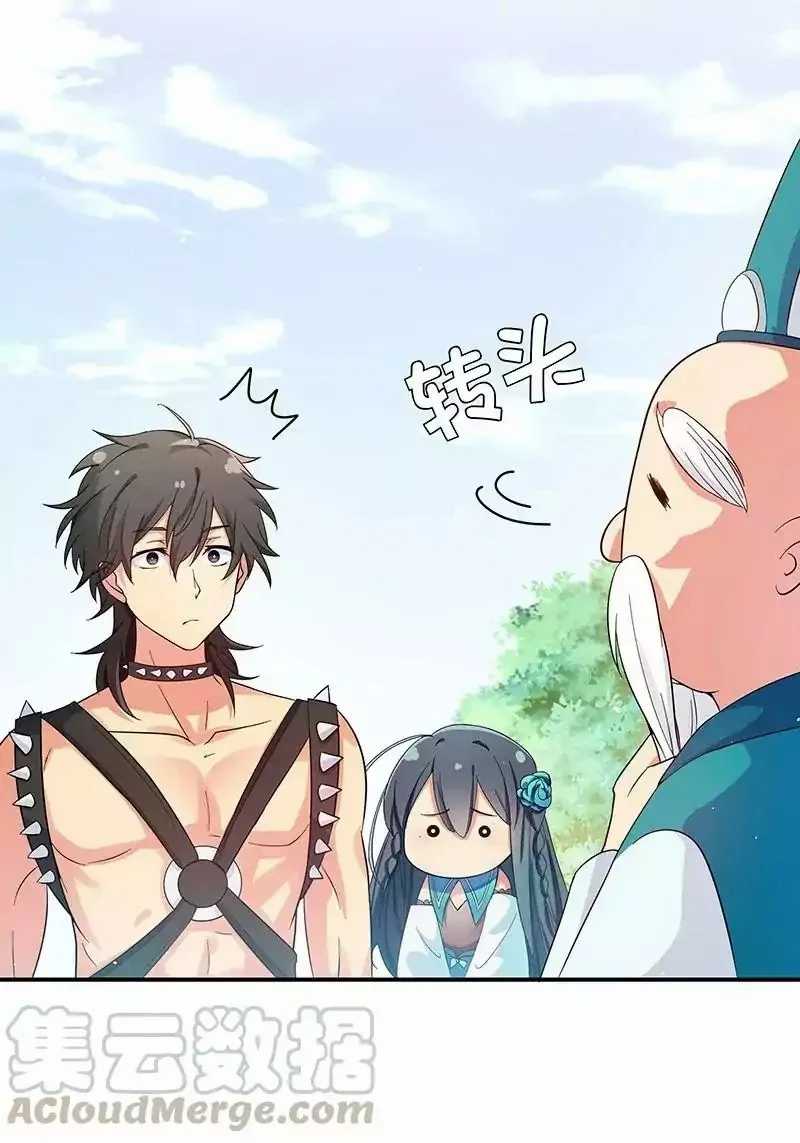 All Female Cultivators Want To Sleep With Me Chapter 04 Gambar 30