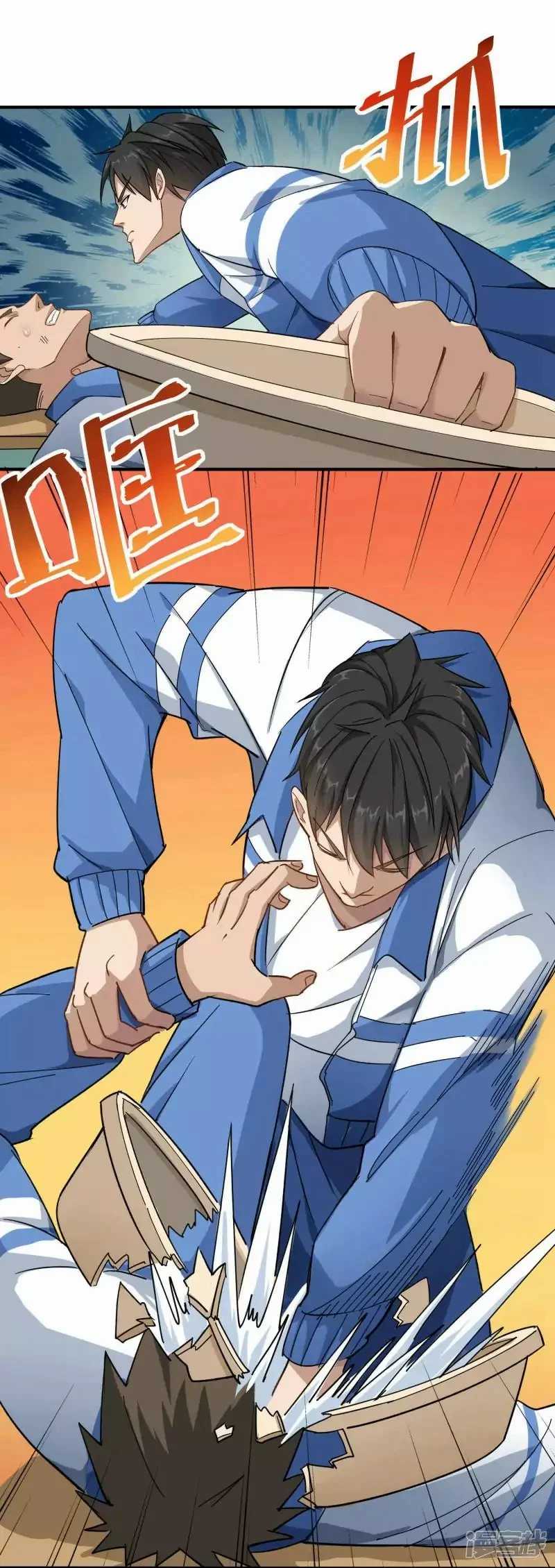 School Flower Master Chapter 2 Gambar 22