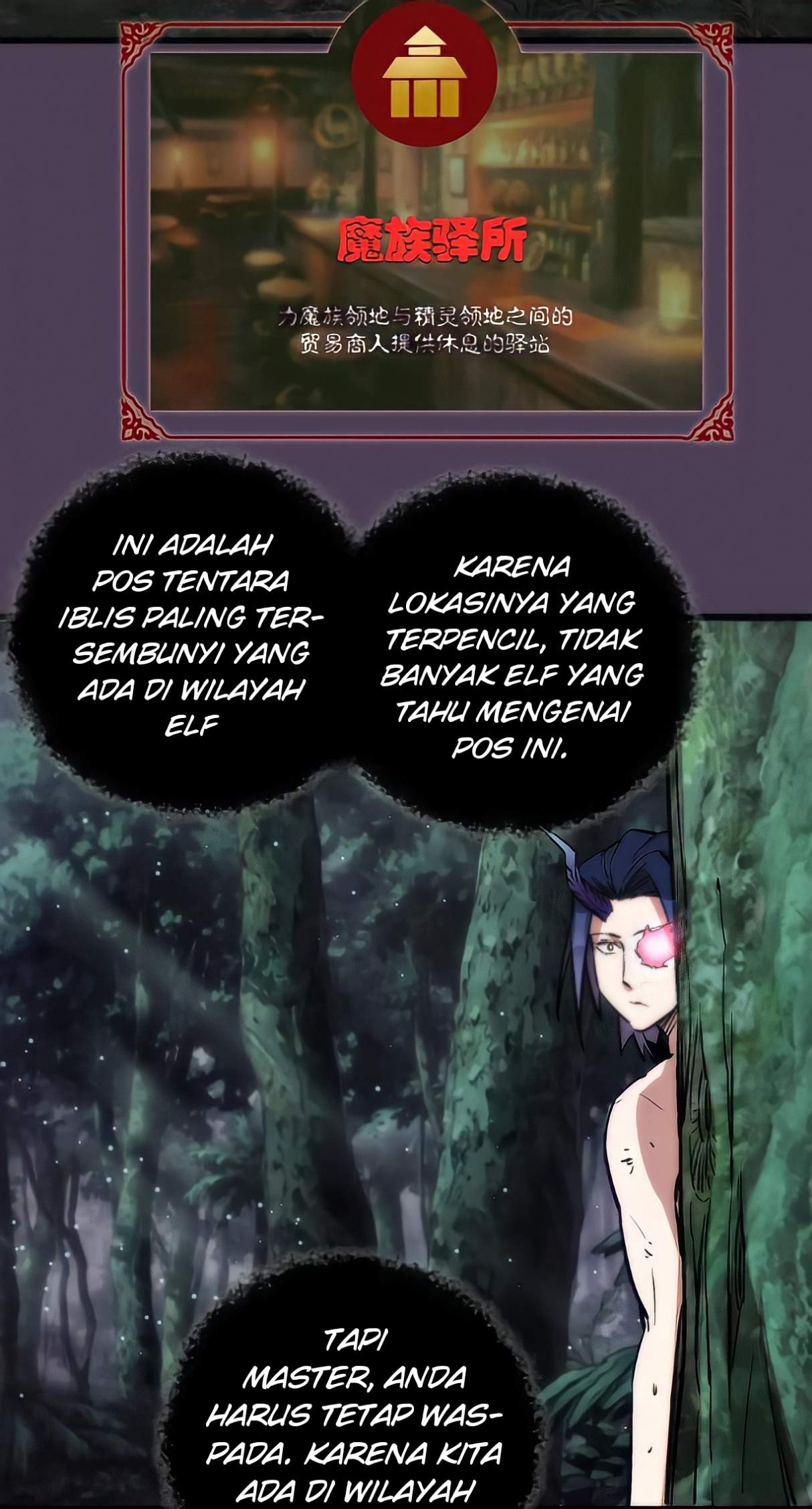 I’m Not The Overlord Chapter 19 Gambar 43