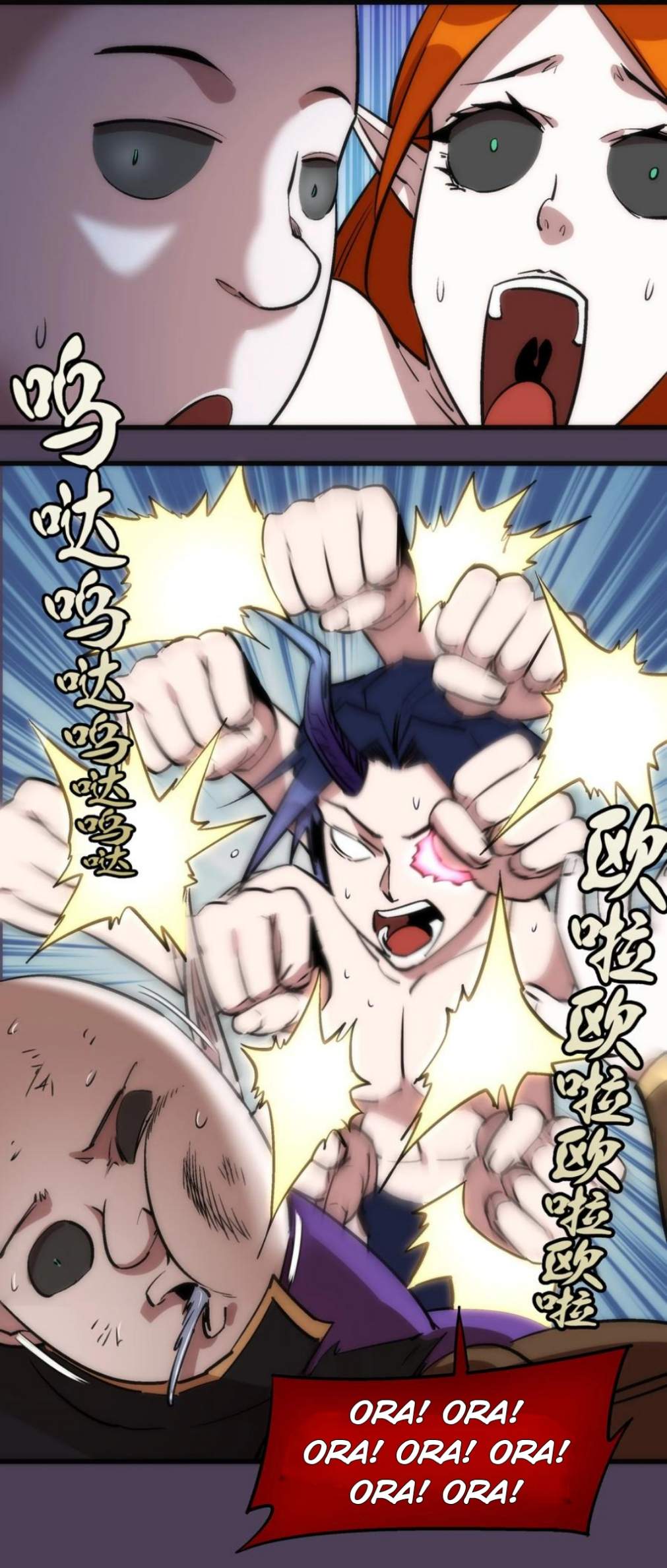I’m Not The Overlord Chapter 19 Gambar 49