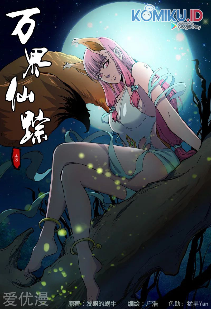 Master of Legendary Realms Chapter 325 Gambar 3
