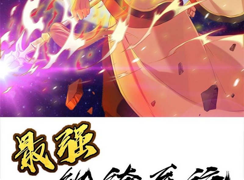 Strongest System Chapter 31 Gambar 3