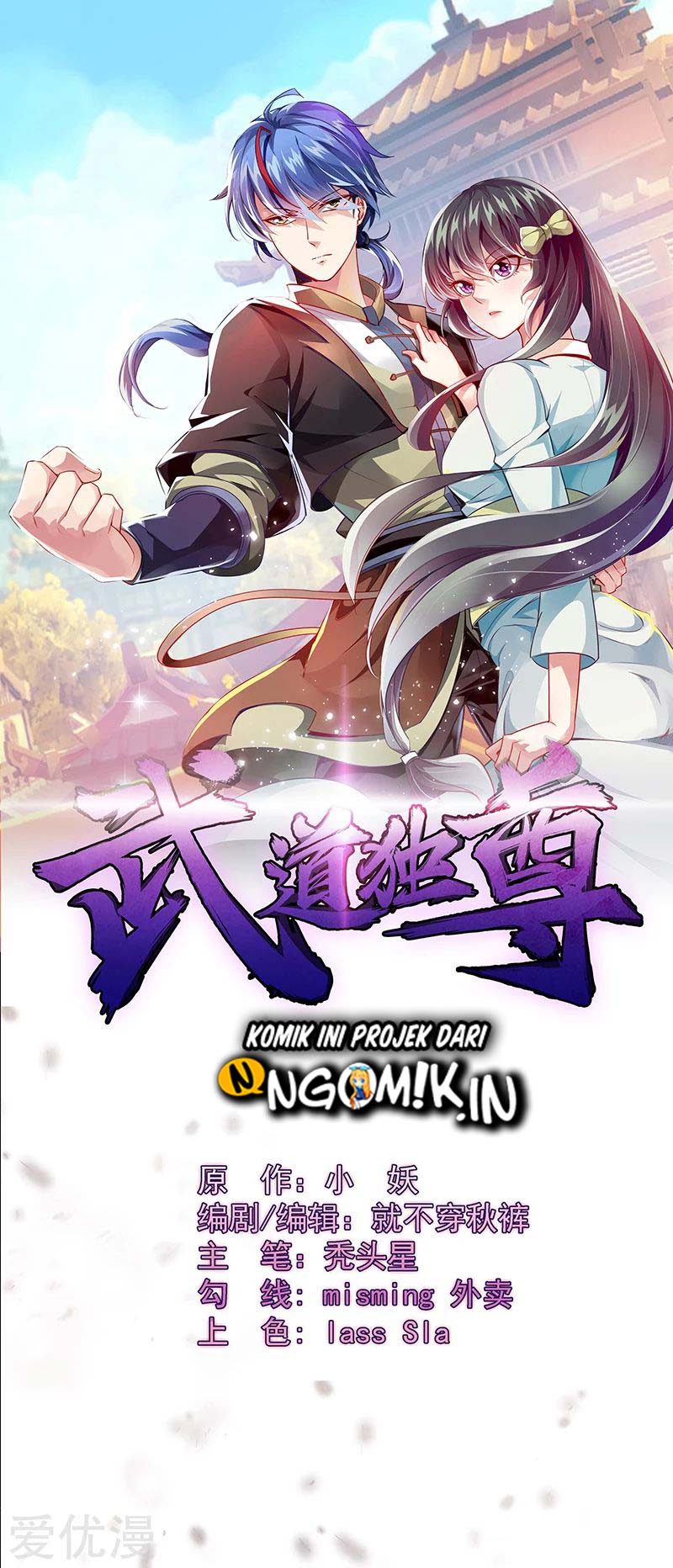 Baca Manhua Martial Arts Reigns Chapter 98 Gambar 2