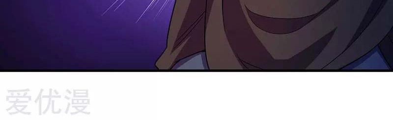 Martial Arts Reigns Chapter 98 Gambar 8
