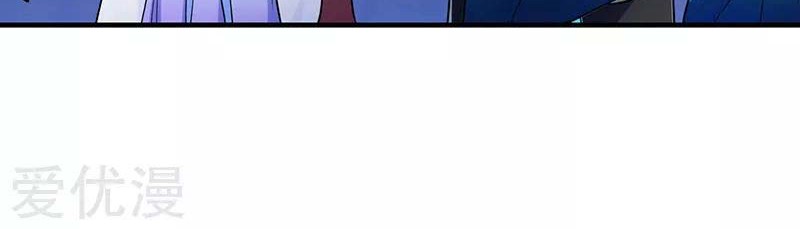 Martial Arts Reigns Chapter 98 Gambar 10