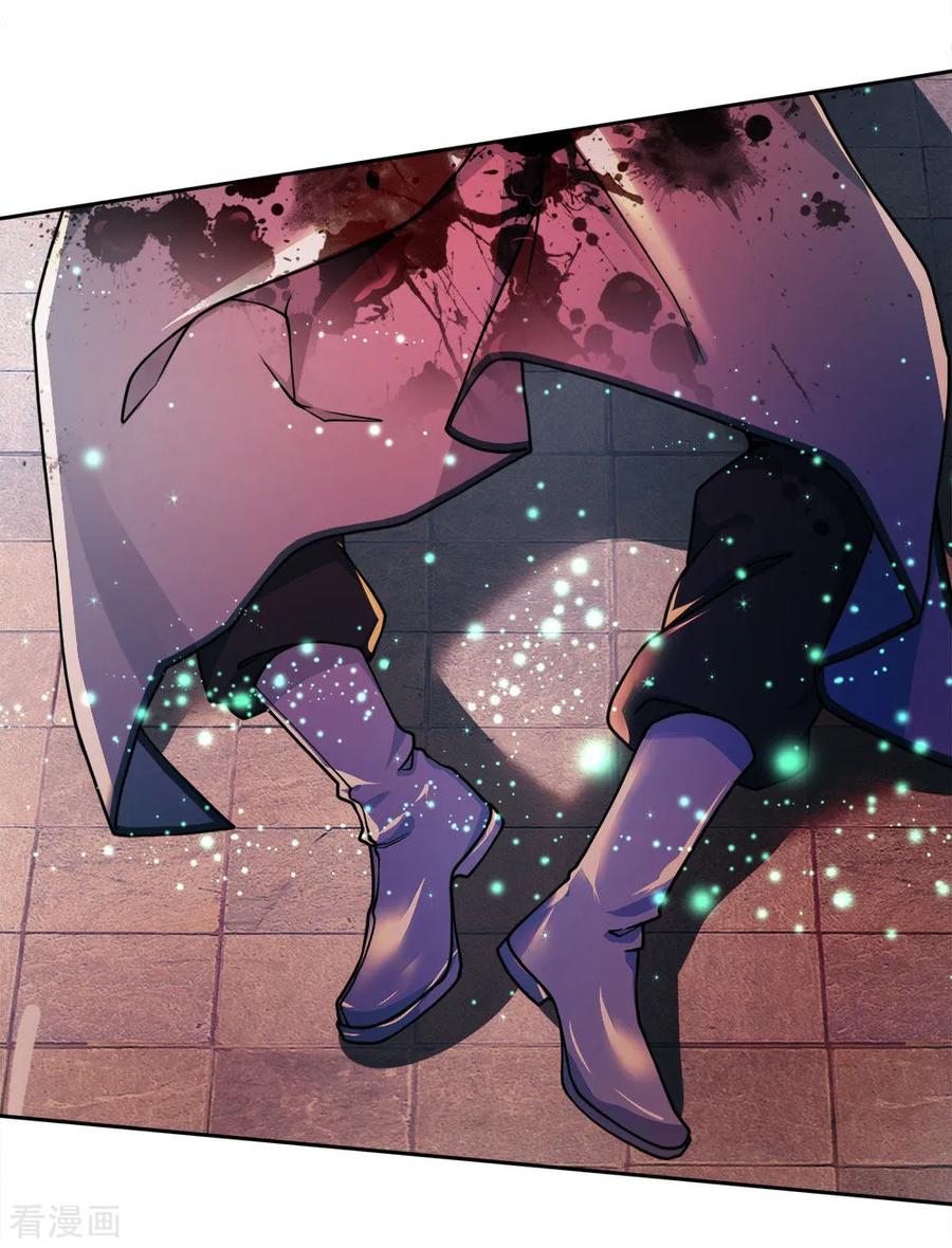 Jiandao Lingtian Chapter 48 Gambar 4