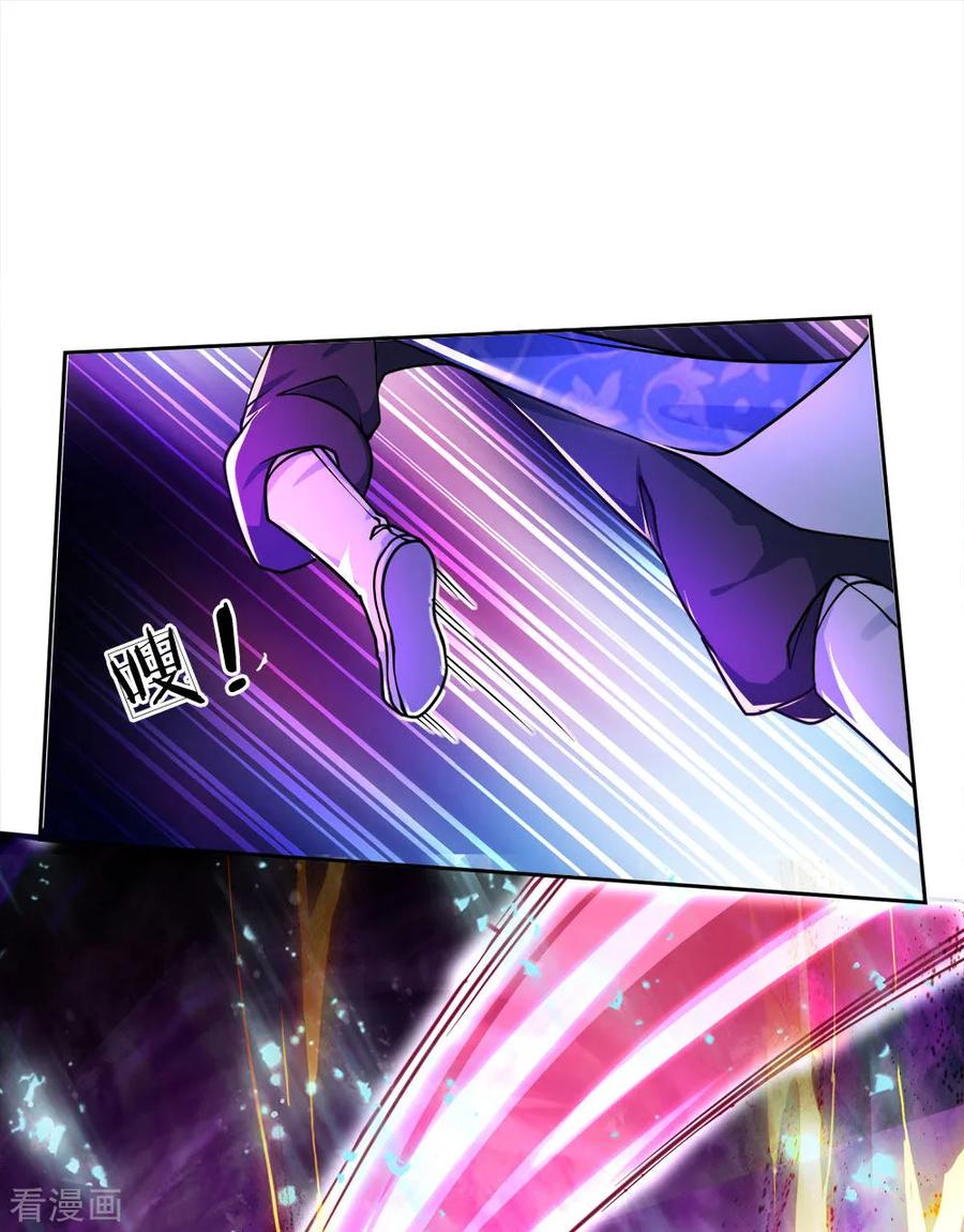 Jiandao Lingtian Chapter 48 Gambar 9