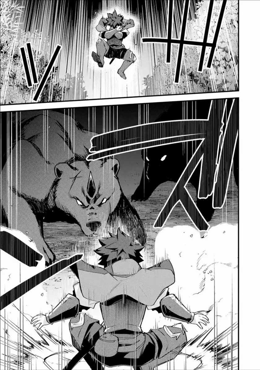 Nido Tensei Shita Shounen wa S Rank Boukensha Toshite Heion ni Sugosu Chapter 18 Gambar 26
