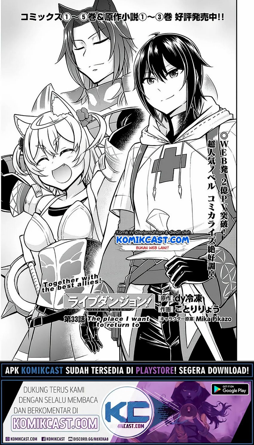 Baca Manga Live Dungeon! Chapter 33.1 Gambar 2