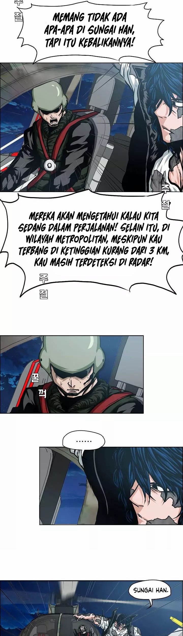 Rooftop Sword Master Chapter 56 Gambar 33