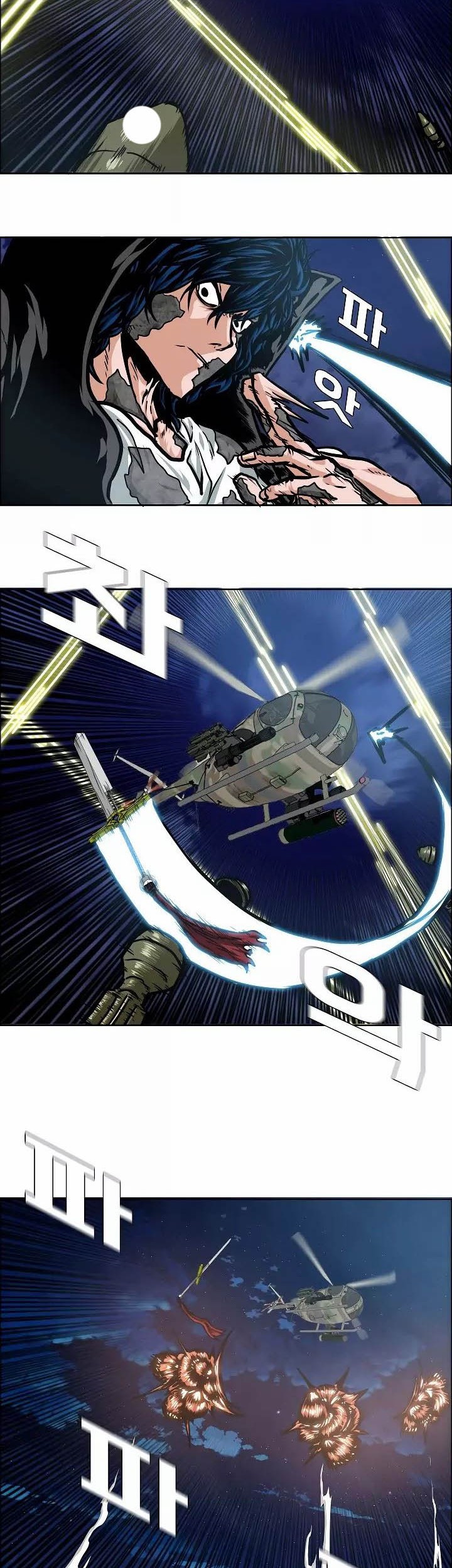 Rooftop Sword Master Chapter 56 Gambar 39