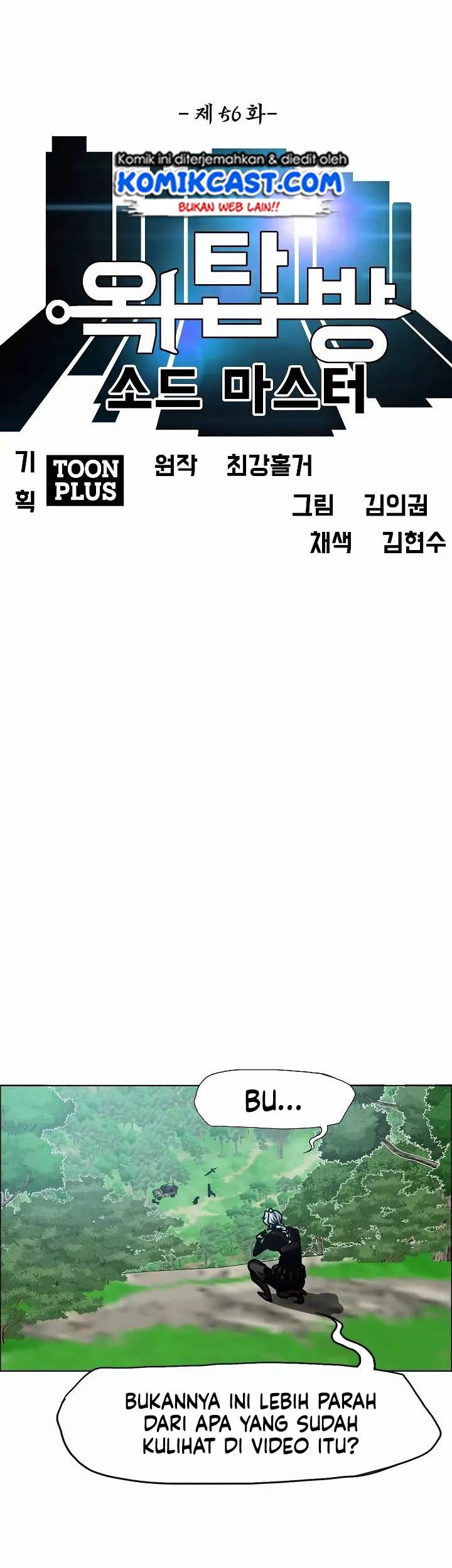 Rooftop Sword Master Chapter 56 Gambar 14