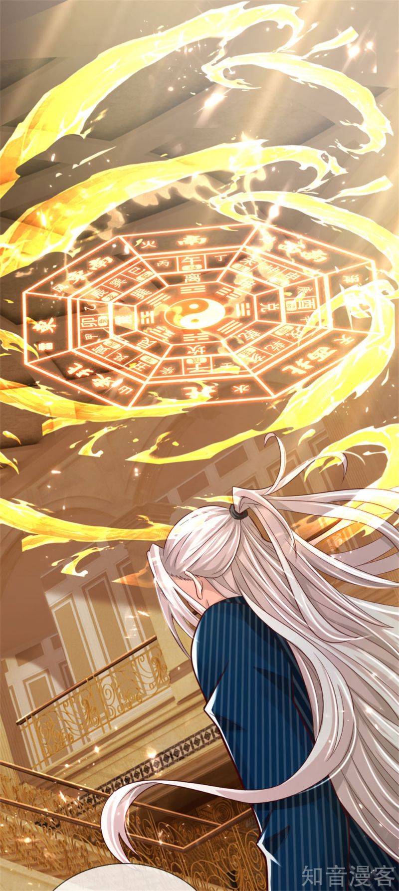 Immortal Daddy Xianzun Chapter 183 Gambar 24