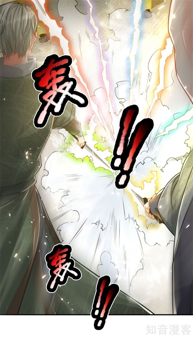 Immortal Daddy Xianzun Chapter 182 Gambar 11