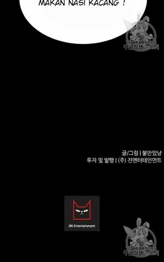 Trigger Chapter 47 Gambar 45