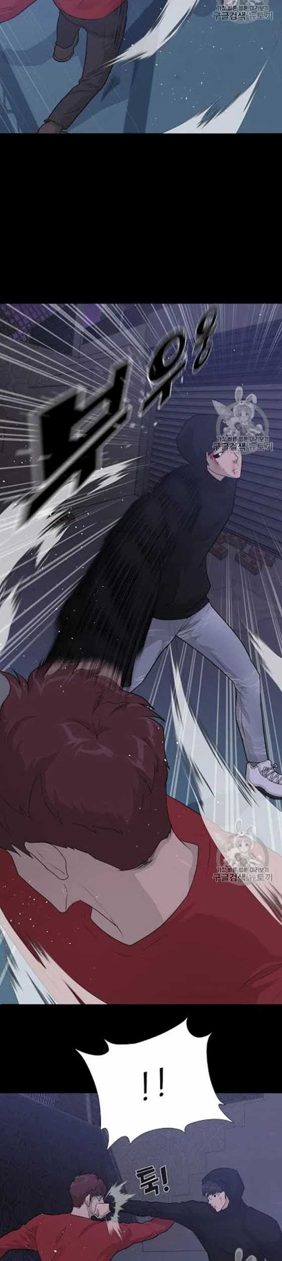 Trigger Chapter 47 Gambar 3