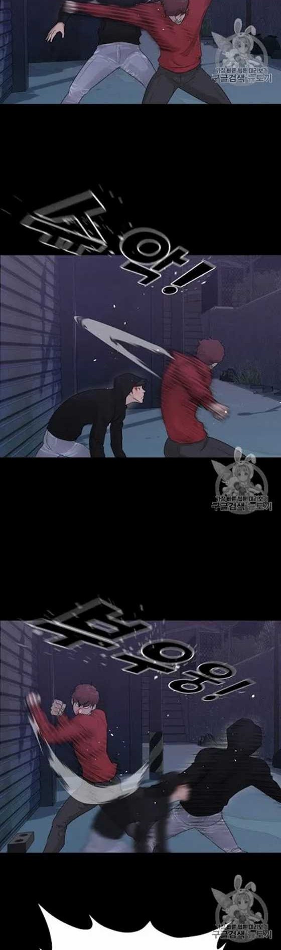 Trigger Chapter 47 Gambar 9